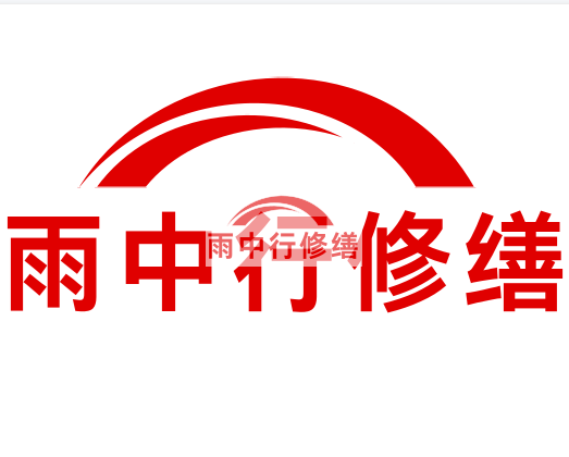 独山雨中行修缮2024年二季度在建项目